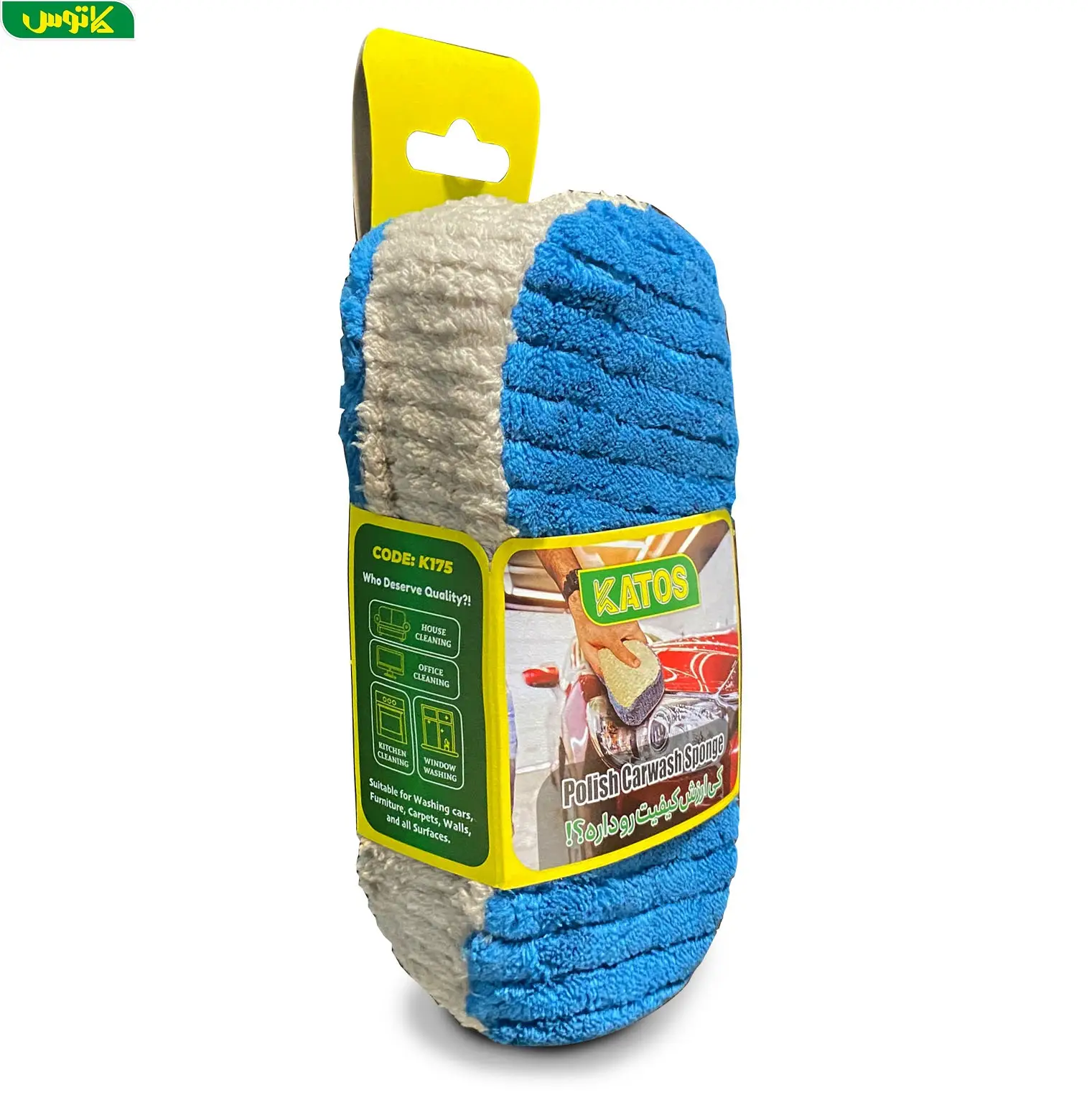 ابر کارواشی کاتوس