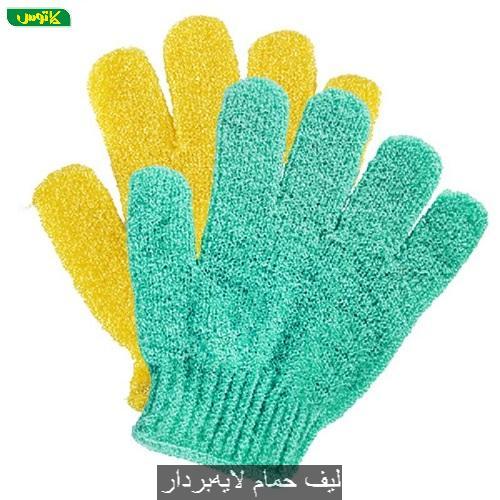 دستکش حمام