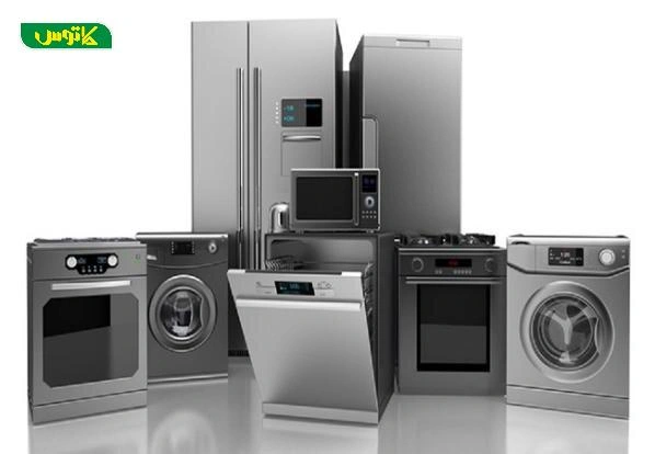 لوازم آشپزخانه